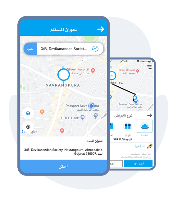 on-demand delivery service app